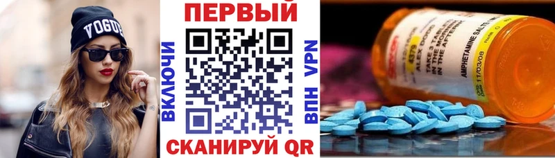 Амфетамин 97%  Курск 
