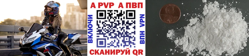 Alfa_PVP СК КРИС  Курск 