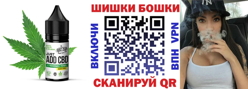 сколько стоит  Курск  Cannafood конопля 