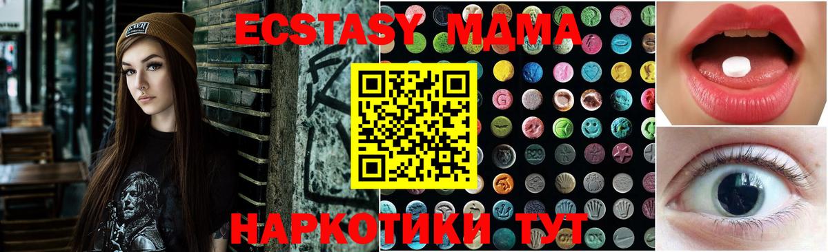 Экстази DUBAI Курск
