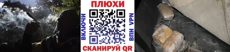 где купить наркоту  Курск  ГАШИШ ice o lator 