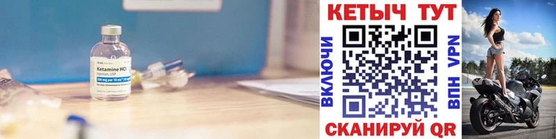 закладки  Курск  MEGA как зайти  Кетамин VHQ 