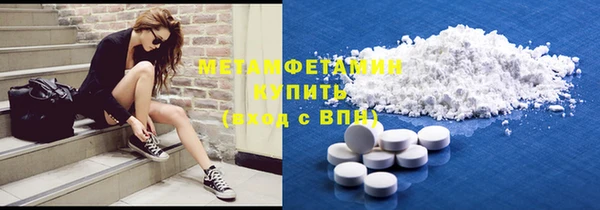 гашик Абдулино