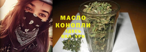 гашишное масло Аркадак