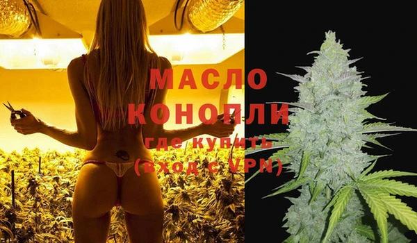 гашишное масло Аркадак