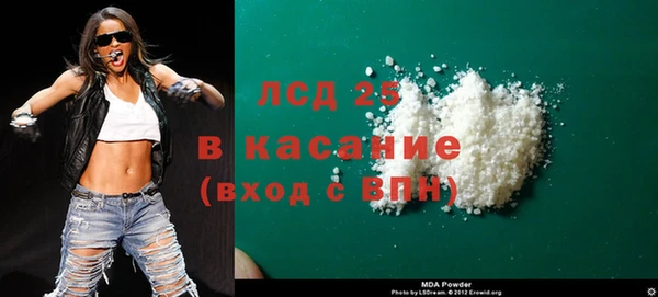 PSILOCYBIN Арсеньев