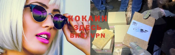 крисы Абинск