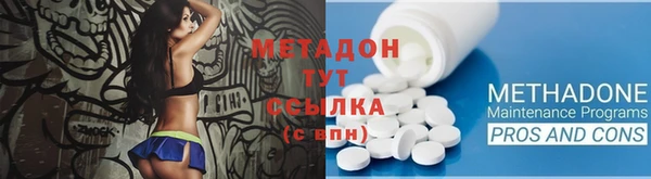 амфетамин Щучье