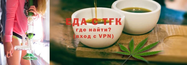 гашишное масло Аркадак