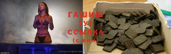 гашишное масло Аркадак