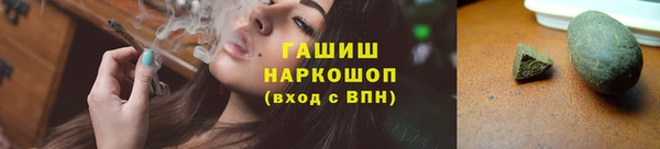 apvp Армянск