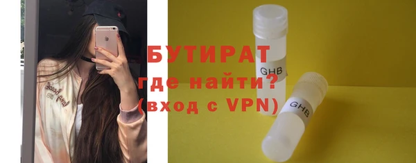 гашишное масло Аркадак