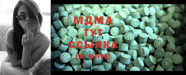 альфа пвп Абаза
