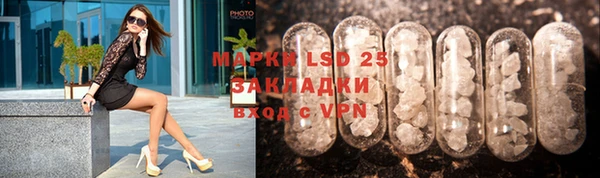 PSILOCYBIN Арсеньев