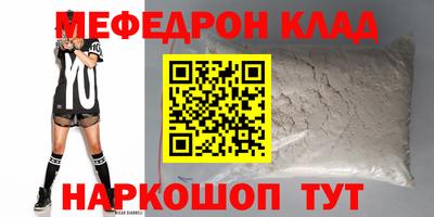хмурый Нарткала