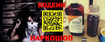 кокаин Наро-Фоминск