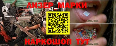 кокаин премиум Нальчик