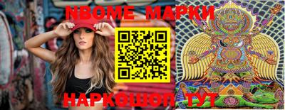кокаин Наро-Фоминск