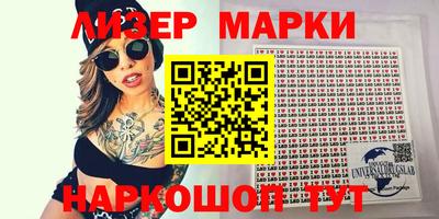кокаин Наро-Фоминск