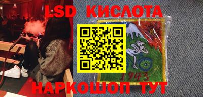 кокаин Наро-Фоминск