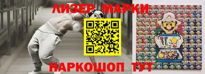 кокаин премиум Нальчик