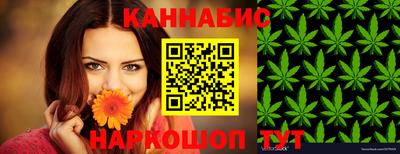 кокаин Наро-Фоминск