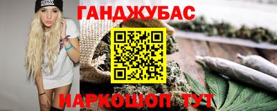 кокаин Наро-Фоминск