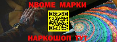 кокаин Наро-Фоминск
