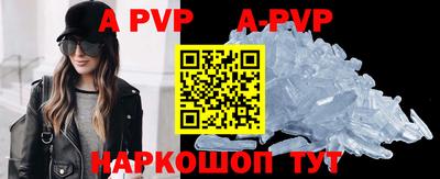 кокаин премиум Нальчик