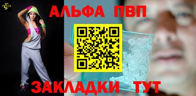 кокаин Наро-Фоминск