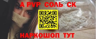 кокаин премиум Нальчик