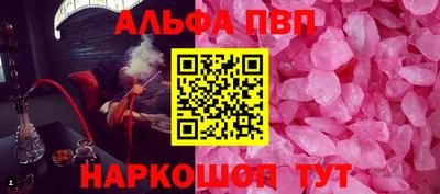 кокаин премиум Нальчик