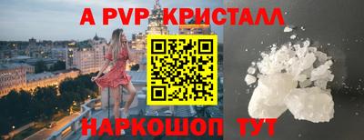 кокаин Наро-Фоминск