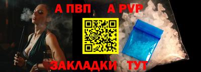 кокаин премиум Нальчик