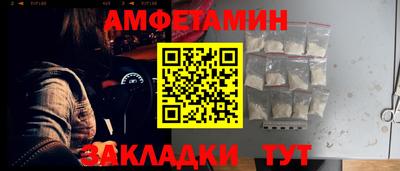 кокаин премиум Нальчик