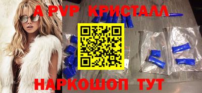 кокаин премиум Нальчик