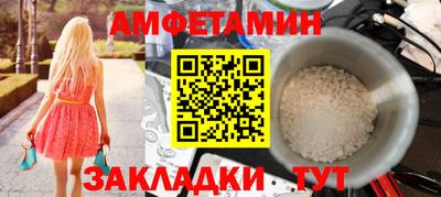 кокаин Наро-Фоминск