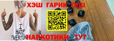 кокаин Наро-Фоминск