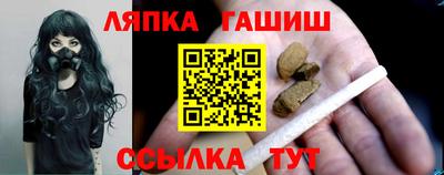 кокаин Наро-Фоминск