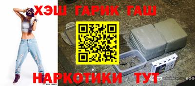 кокаин Наро-Фоминск