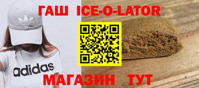 кокаин премиум Нальчик