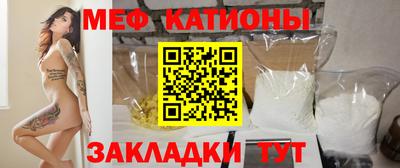 кокаин Наро-Фоминск