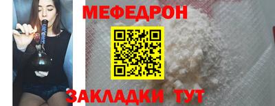 кокаин премиум Нальчик