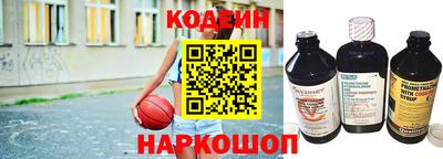 кокаин премиум Нальчик