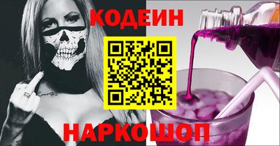 кокаин премиум Нальчик