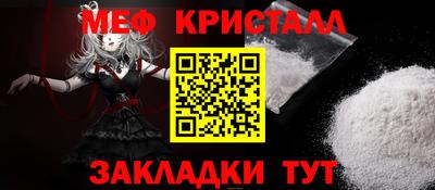 кокаин премиум Нальчик