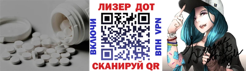 Лсд 25 экстази ecstasy Курск