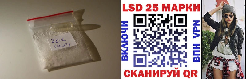 цены наркотик  kraken онион  ЛСД экстази ecstasy  Курск 