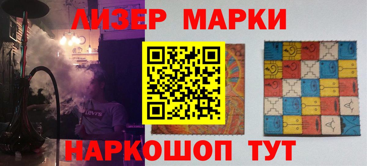 Лсд 25 экстази ecstasy  Вход с VPN  Курск 