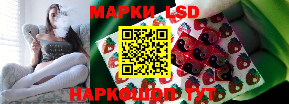 Лсд 25 экстази ecstasy Курск